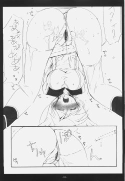 Page 14 of S/u/p/e/r/n/o/v/a