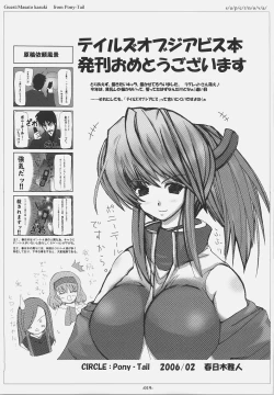 Page 18 of S/u/p/e/r/n/o/v/a