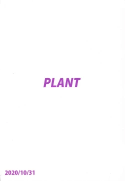 Page 50 of Reon to Onsen