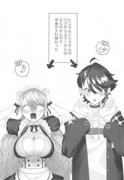 Page 2 of Sensitive Change!