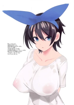 Page 15 of RUKANO KARADA