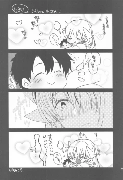 Page 23 of Uchi no Kiyohime wa Mama 5