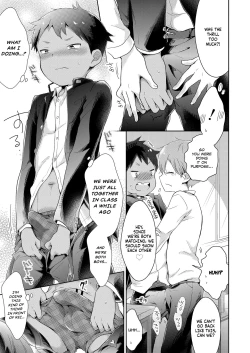 Page 7 of Ibunka Kouryuu de Hatsu Taiken!