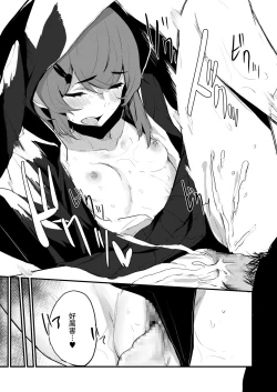 Page 19 of Usagi to Boku to