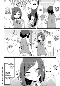 Page 16 of Haru wa Deai no...