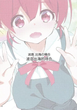 Page 19 of Akitomoya Nara Amari nimo Nuruge