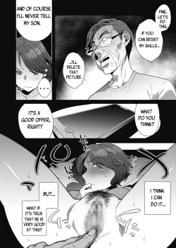 Page 14 of Ayako no Nayamashii Jijou to Jouji