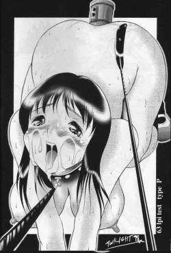 Page 41 of Miho no Mousou Comic