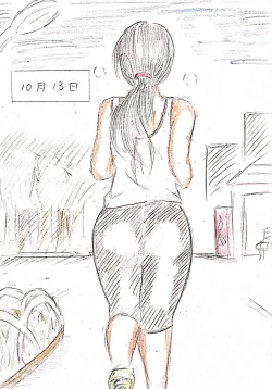 Page 43 of Haha no  Koibito