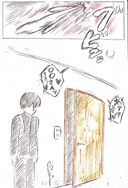 Page 55 of Haha no  Koibito