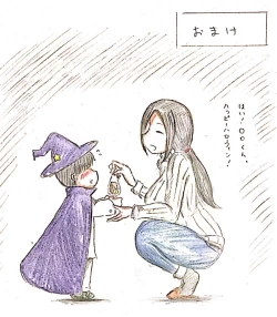 Page 60 of Haha no  Koibito