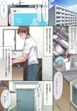 Page 1 of Maid Kazuki-senpai