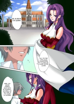 Page 3 of Denka to issho