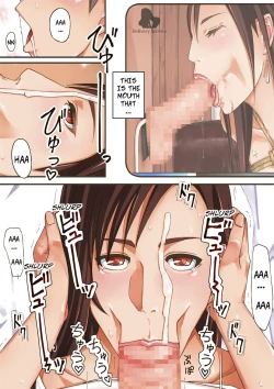 Page 71 of D.S.LIMIT BREAK !