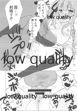 Page 13 of Chiisakutatte Kanjiruttara!