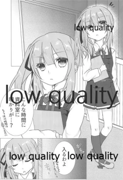 Page 2 of Chiisakutatte Kanjiruttara!