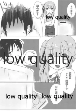 Page 3 of Chiisakutatte Kanjiruttara!