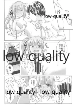 Page 11 of Tanomu Kasumi! Ore no Kodomo o Unde kure!!