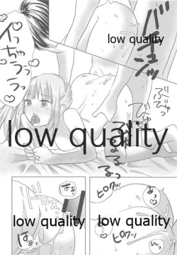 Page 15 of Tanomu Kasumi! Ore no Kodomo o Unde kure!!