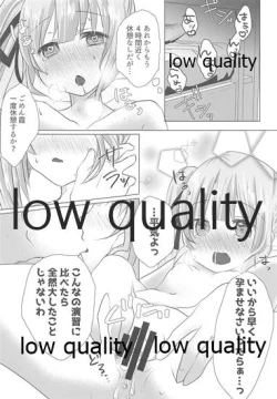 Page 16 of Tanomu Kasumi! Ore no Kodomo o Unde kure!!