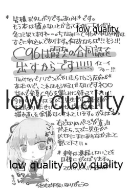 Page 22 of Tanomu Kasumi! Ore no Kodomo o Unde kure!!