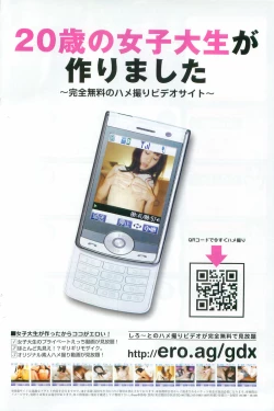 Page 172 of COMIC Potpourri Club 2009-10