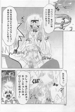 Page 184 of COMIC Potpourri Club 2009-10