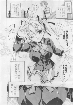 Page 20 of COMIC Potpourri Club 2009-10