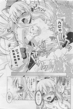 Page 211 of COMIC Potpourri Club 2009-10