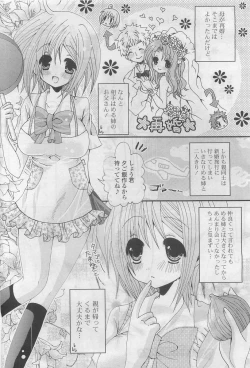 Page 256 of COMIC Potpourri Club 2009-10