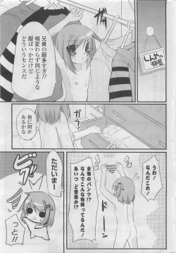 Page 289 of COMIC Potpourri Club 2009-10