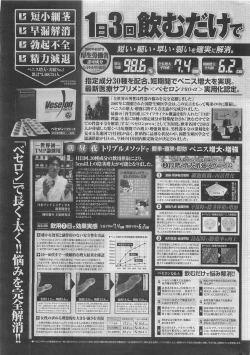 Page 321 of COMIC Potpourri Club 2009-10