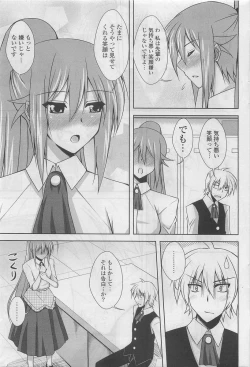 Page 89 of COMIC Potpourri Club 2009-10