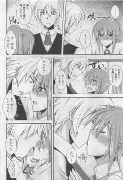 Page 90 of COMIC Potpourri Club 2009-10