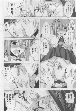 Page 92 of COMIC Potpourri Club 2009-10