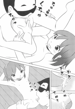 Page 11 of Onsen Idol Waka Okami