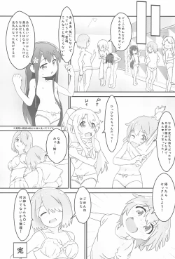 Page 33 of Sanchou no Ofuro de Koubi shite Zecchou