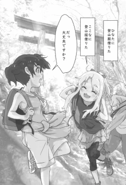 Page 9 of Sanchou no Ofuro de Koubi shite Zecchou