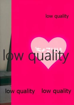 Page 21 of Sono Fukusayou Succubus ni Tsuki!