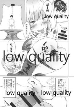 Page 8 of Sono Fukusayou Succubus ni Tsuki!