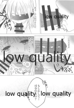 Page 11 of Doushite Shokushu ni Natta no yo