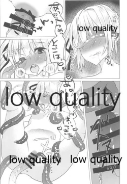 Page 12 of Doushite Shokushu ni Natta no yo