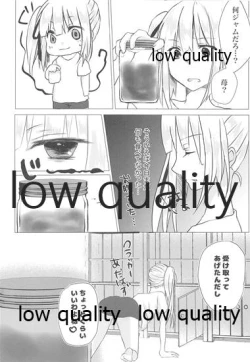 Page 5 of Doushite Shokushu ni Natta no yo