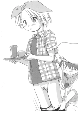 Page 2 of Jitsuyou-bon