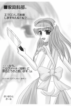 Page 7 of Bukatsu Shoujo no Hon