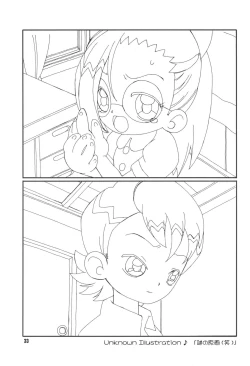 Page 37 of Hajimete no Otou-san to Issho