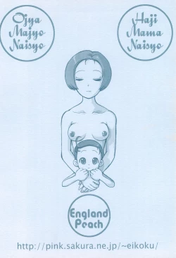 Page 28 of Hajimete no Okaa-san to Naisho