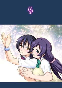 Page 31 of Umibiraki