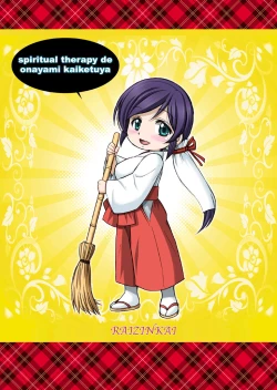 Page 34 of Umibiraki