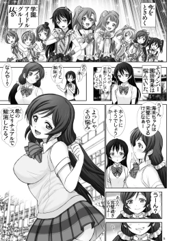 Page 39 of Umibiraki